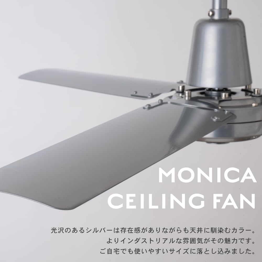 Amazon | HERMOSA ハモサ シーリングファン 天井ファン モニカ